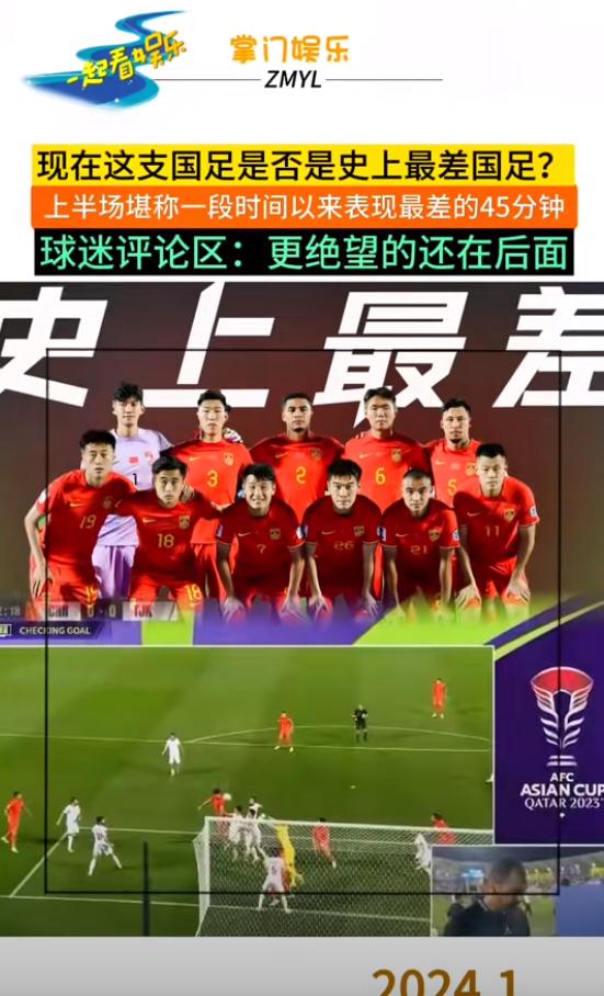 开云中国-包含亚洲杯倒计时；西班牙国家队冲刺阶段远射贴柱；细节引发关注；球迷炸锅；年轻球员获得机会的词条