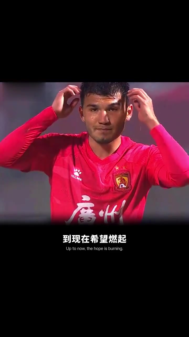 开云官网-里程碑夜！广州队防线松动，亚冠赛后刷纪录，更衣室稳定，纪律约束更严格的简单介绍